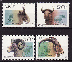 Китай, 1991, Фауна, Крупный рогатый скот, 4 марки